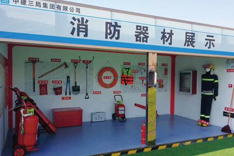 集装箱式消防器材展示的核心是围绕安全教育