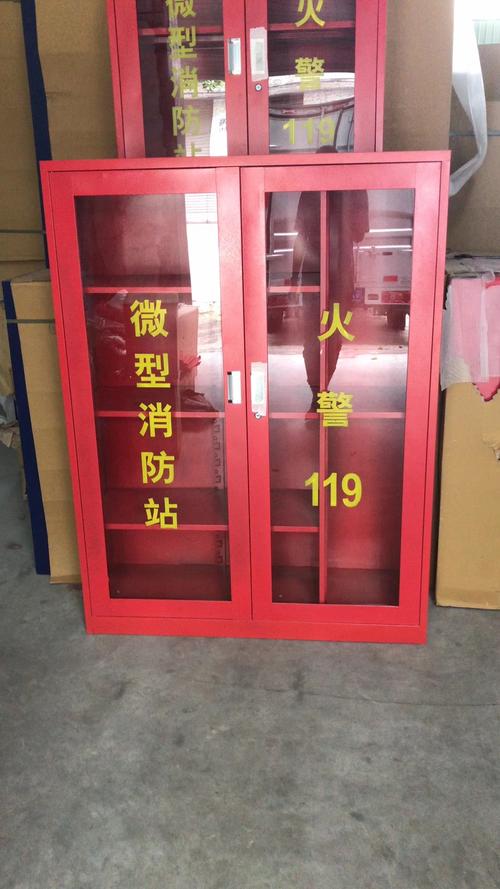 广州市江山消防器材装备批发销售以下产品