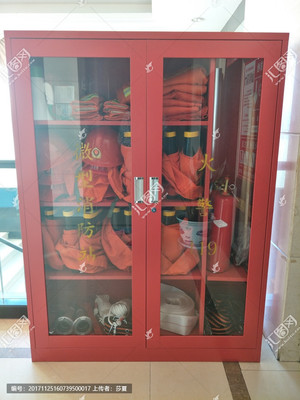 消防器材