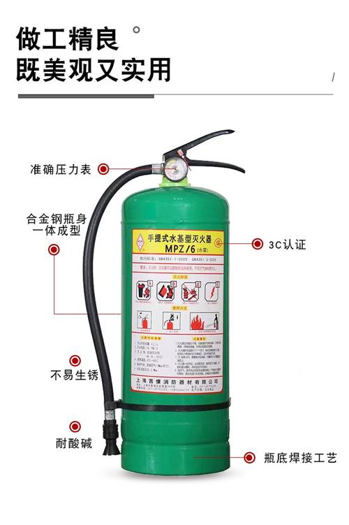 茜慷简易式950g水基型灭火器 便携消防设备的理想之选