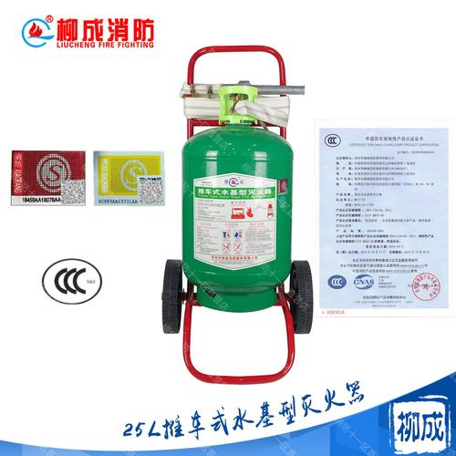 四口之家消防应急箱套装9/11/14件家水基灭火器火灾逃生消防器材