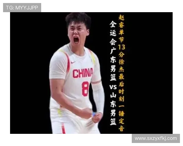 徐杰砍14分送7助攻赵睿贡献13分7助攻广东男篮力克浙江豪取关键胜利